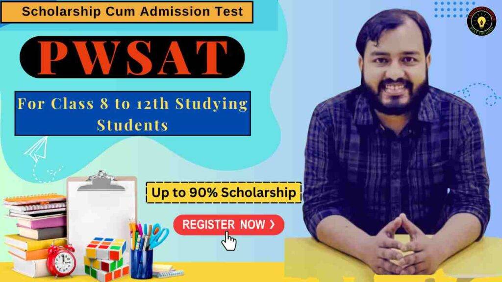 Physics Wallah Scholarship Test 2024 (PWSAT)