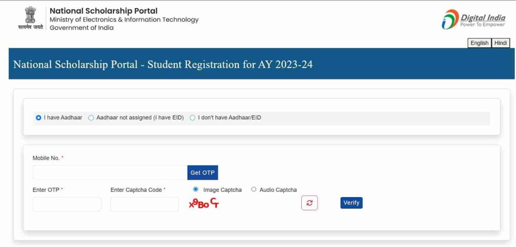 BPL Scholarship New Registration